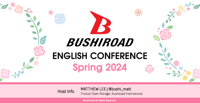 Bushiroad English Conference Spring 2024