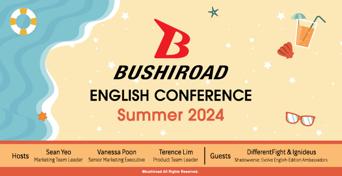 Bushiroad English Conference Summer 2024