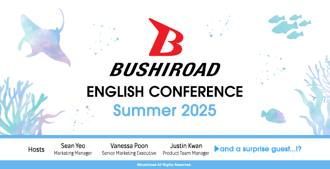 Bushiroad English Conference Summer 2025