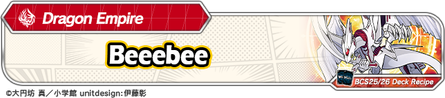 Click to view deck