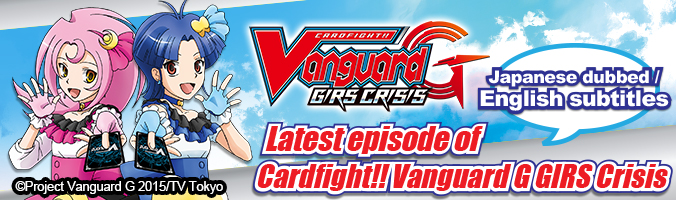 CFV GIRS Crisis Episode Banner (Eng sub)