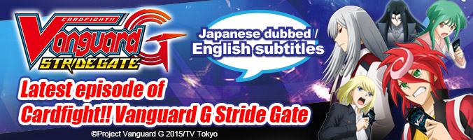 CFV Stride Gate Episode Banner (Eng sub)