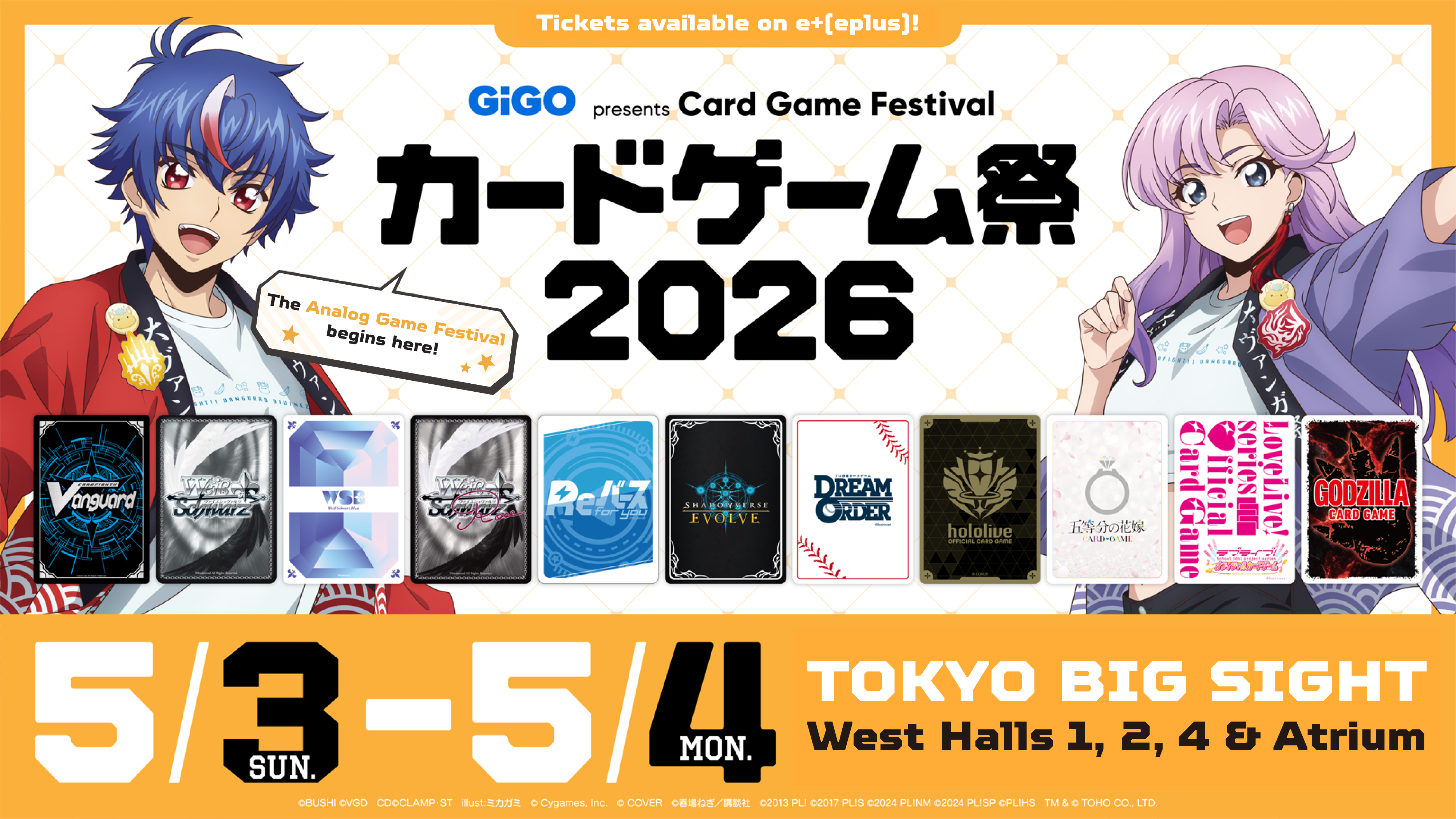 Cardfight Vanguard YouTube channel