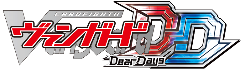 Cardfight!! Vanguard Dear Days logo