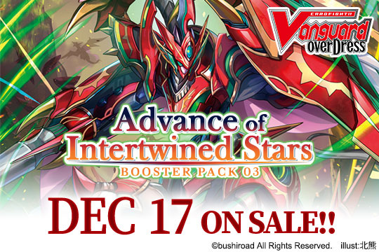 [VGE-D-BT03] Booster Pack 03: Advance of Intertwined Stars