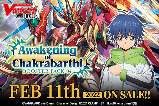 [VGE-D-BT04] Booster Pack 04: Awakening of Chakrabarthi