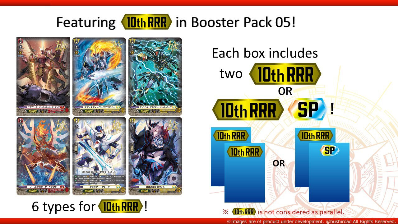 Cardfight!! Vanguard Booster Pack 05: Triumphant Return of the Brave Heroes 10th RRR card