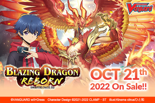 Cardfight!! Vanguard Booster Pack 06: Blazing Dragon Reborn