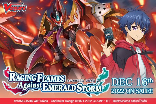 [VGE-D-BT07] Booster Pack 07: Raging Flames Against Emerald Storm