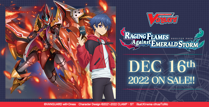 Cardfight!! Vanguard Booster Pack 07: Raging Flames Against Emerald Storm