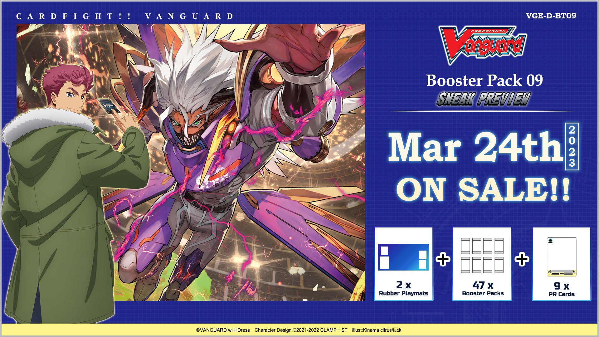 Cardfight!! Vanguard Booster Pack 09: Dragontree Invasion Sneak Preview