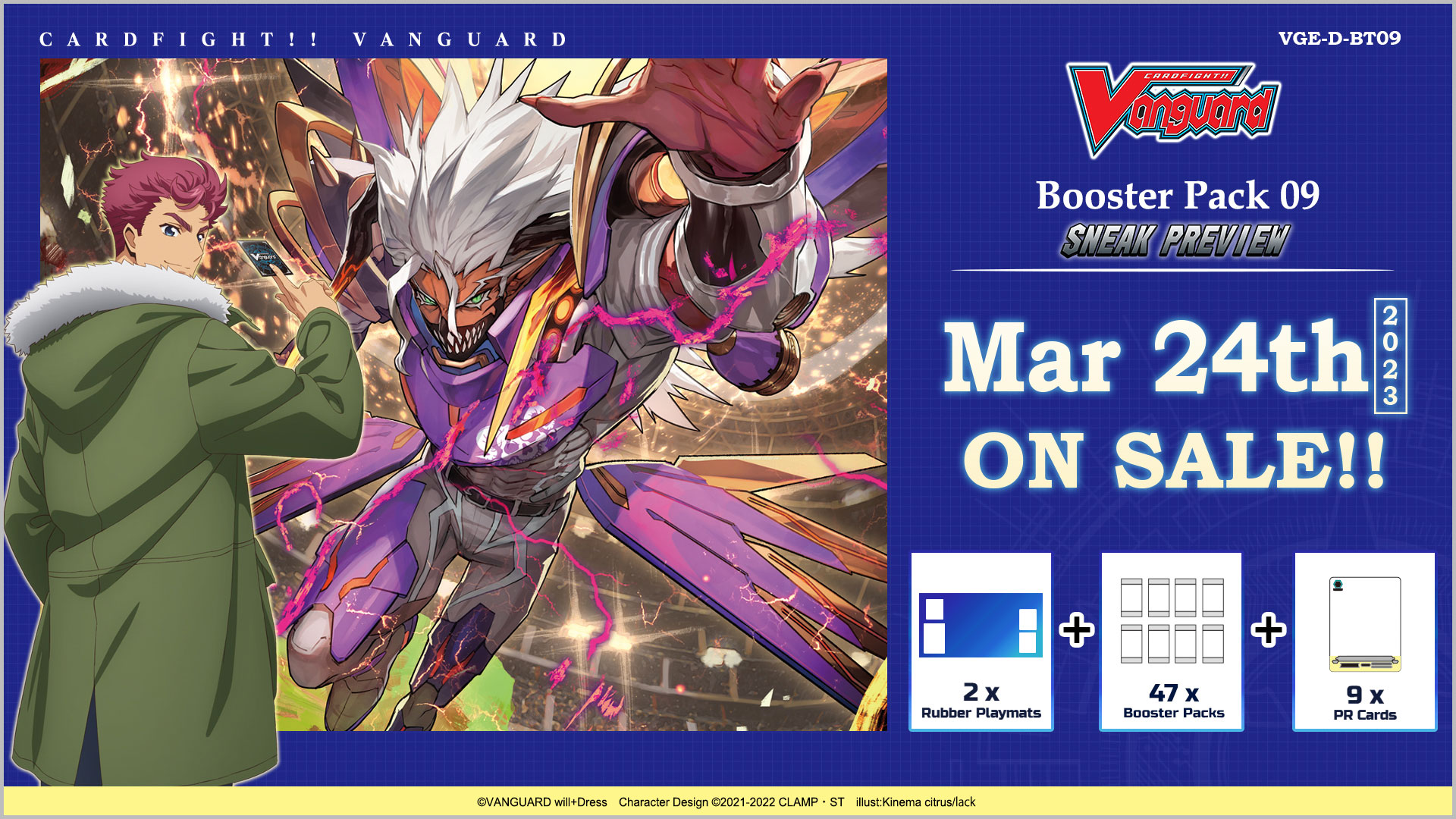 Cardfight!! Vanguard Booster Pack 09: Dragontree Invasion ｜ Cardfight ...