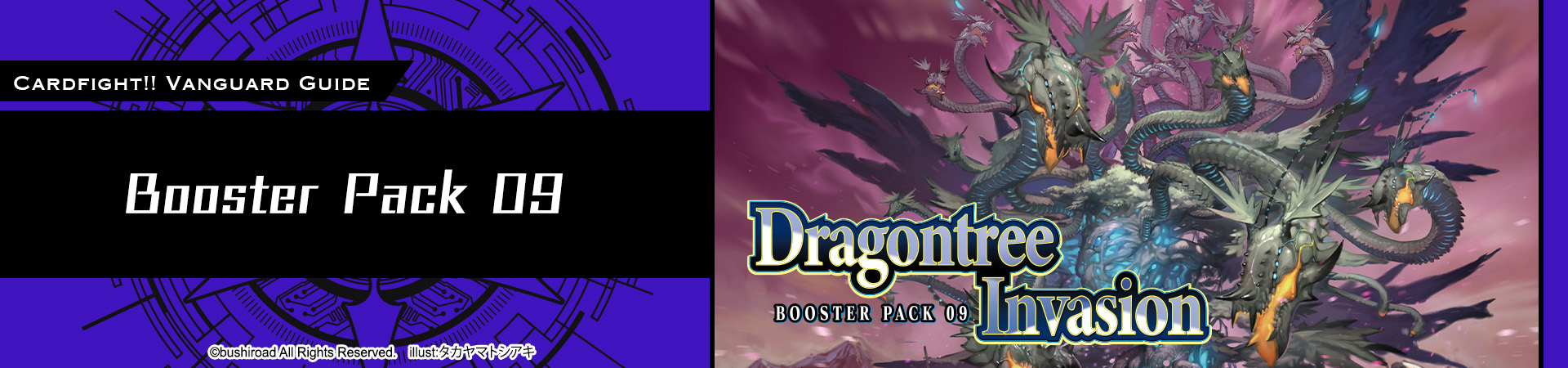  Cardfight!! Vanguard Booster Pack 09: Dragontree Invasion