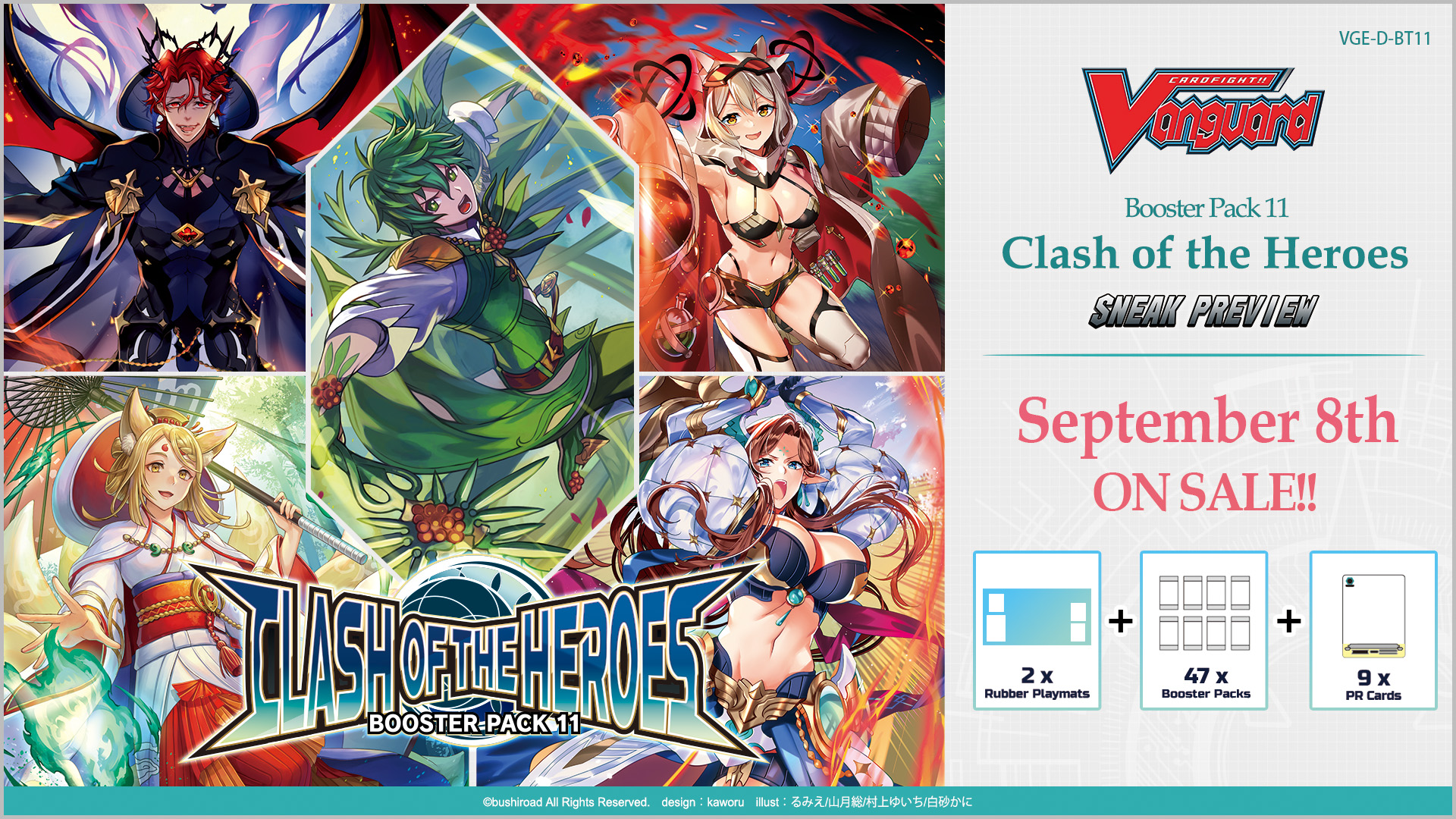 Cardfight!! Vanguard Booster Pack 11: Clash of the Heroes Sneak Preview