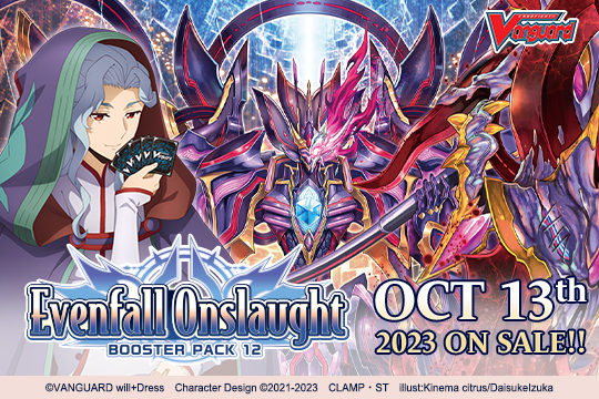 [VGE-D-BT12] Cardfight!! Vanguard Booster Pack 12: Evenfall Onslaught