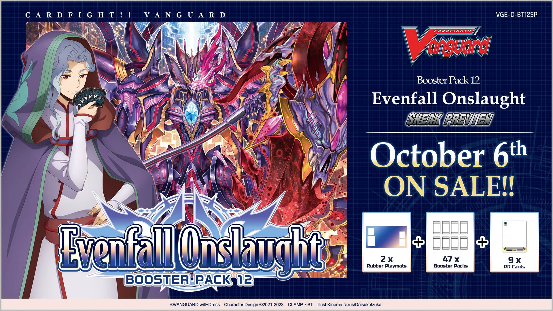 Cardfight!! Vanguard Booster Pack 12: Evenfall Onslaught