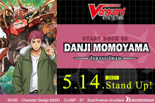 [VGE-D-SD02] Start Deck 02: Danji Momoyama -Tyrant Tiger-