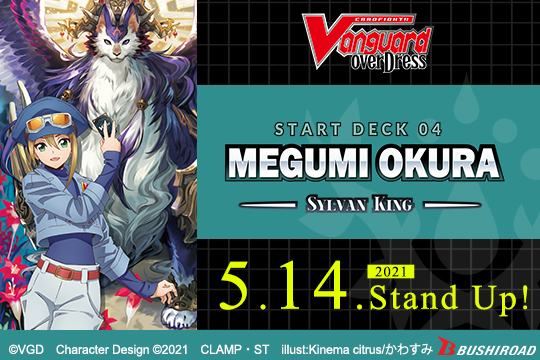 [VGE-D-SD04] Start Deck 04: Megumi Okura -Sylvan King-