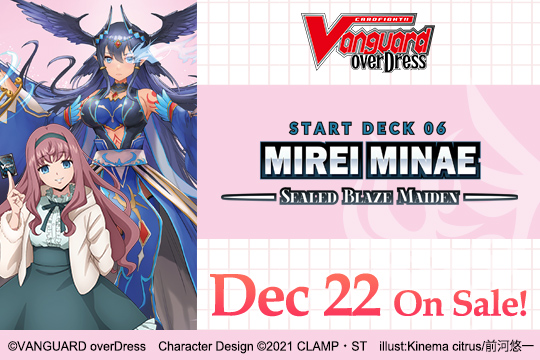 [VGE-D-SD06] Start Deck 06: Mirei Minae -Sealed Blaze Maiden-