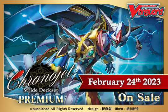 Cardfight!! Vanguard Special Series 03: Stride Deckset -Chronojet 