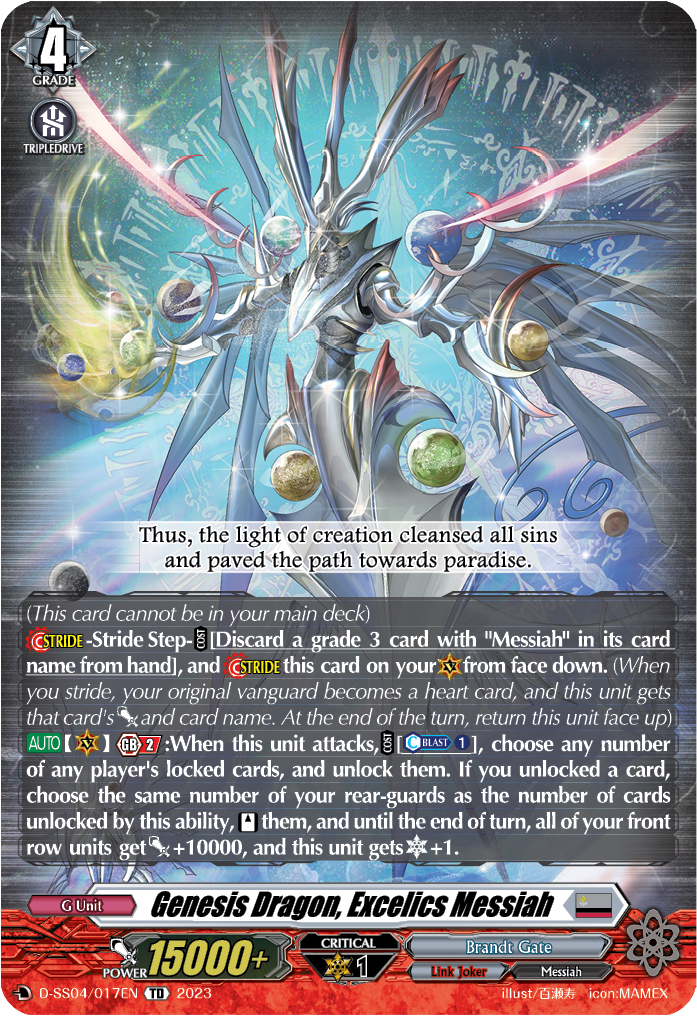 Genesis Dragon, Exelics Messiah