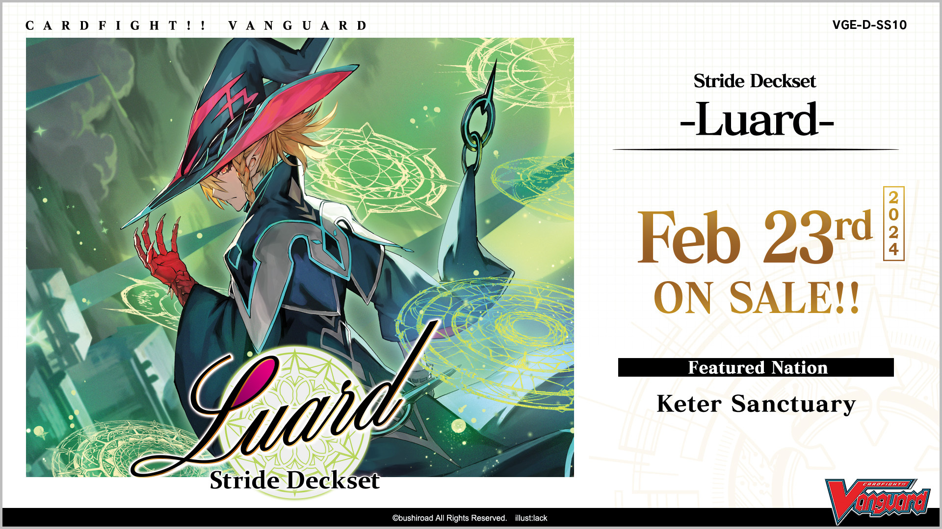 多数販売ヴァンガード　stride deckset luard ドラゴンエンパイア　3個 カードファイト!! ヴァンガード