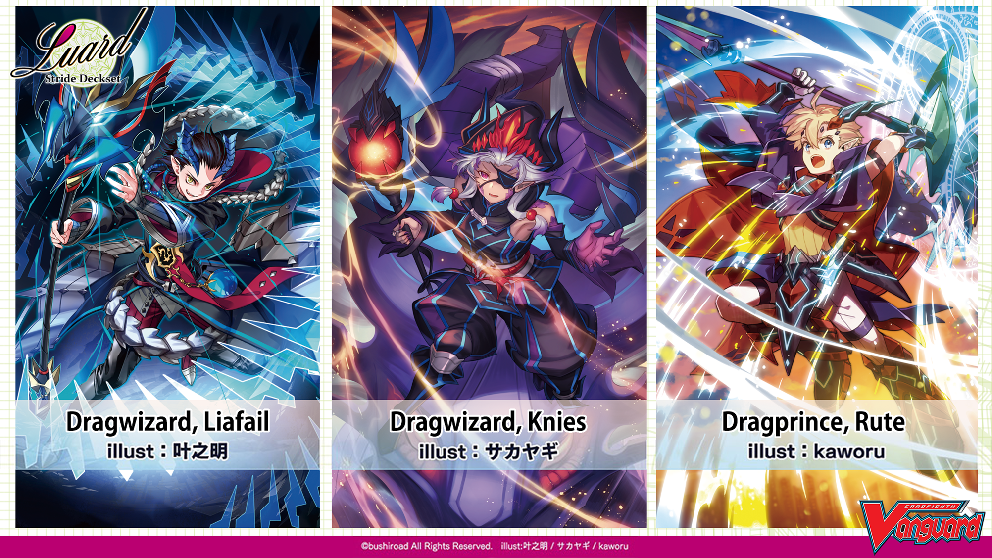 Cardfight!! Vanguard Special Series 10: Stride Deckset -Luard 