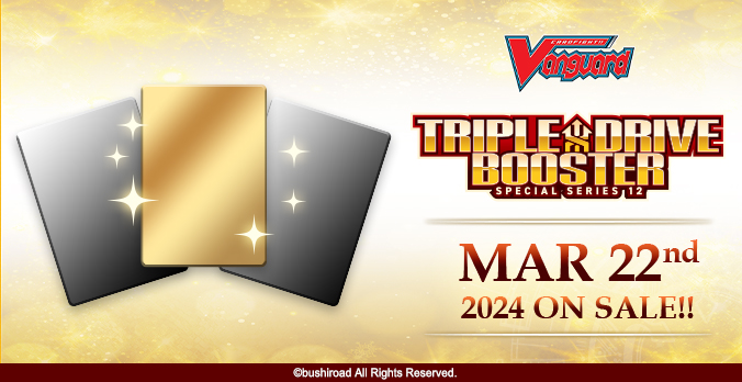 Cardfight!! Vanguard Special Series 12: Triple Drive Booster