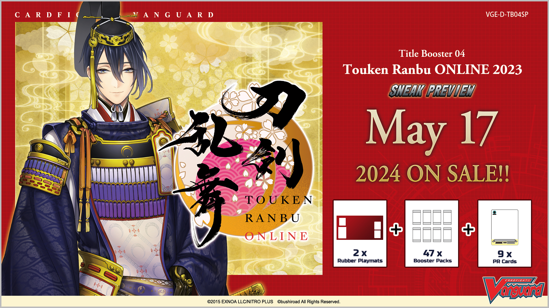 Cardfight!! Vanguard Title Booster Pack 04 “Touken Ranbu ONLINE 2023” Sneak Preview