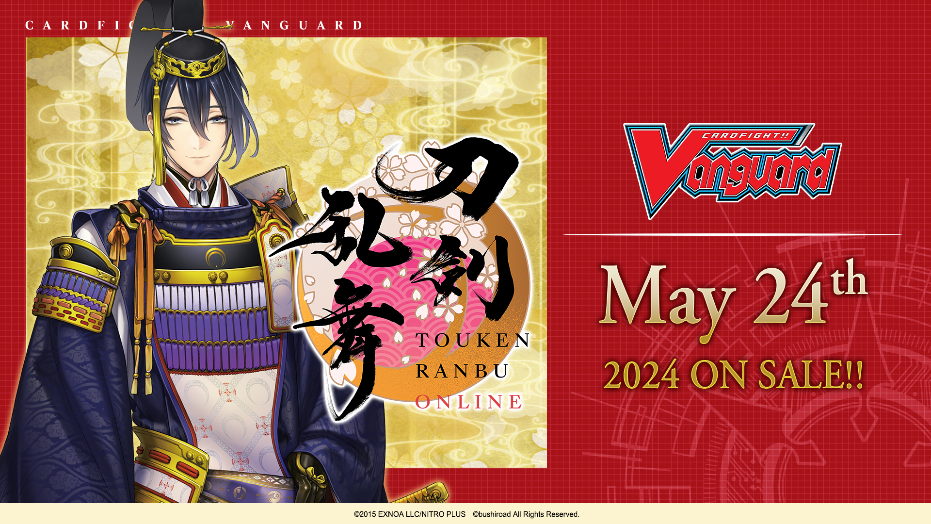 Title Booster 04 Touken Ranbu ONLINE 2023 Release Date Cardfight