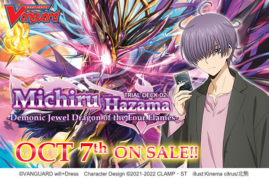 [VGE-D-TD02] Trial Deck 02: Michiru Hazama -Demonic Jewel Dragon of the Four Flames-