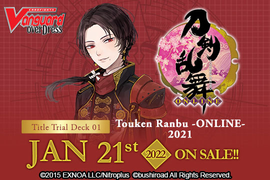 [VGE-D-TTD01] Title Trial Deck 01 “Touken Ranbu -ONLINE- 2021”