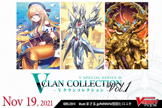 [VGE-D-VS01]Special Series 01: V Clan Collection Vol.1