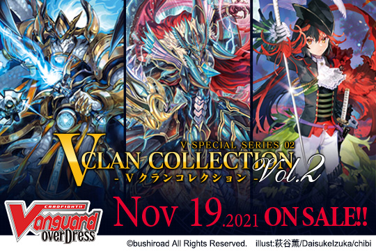 [VGE-D-VS02]Special Series 01: V Clan Collection Vol.2