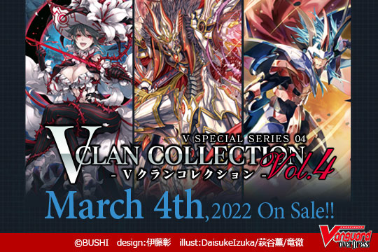 [VGE-D-VS04] V Special Series 04: V Clan Collection Vol.4