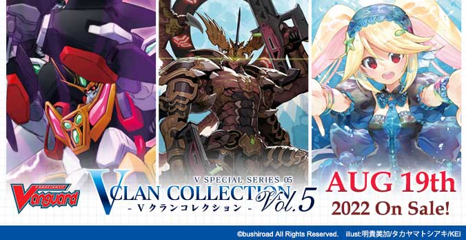 Cardfight!! Vanguard V Special Series 05: V Clan Collection Vol.5 