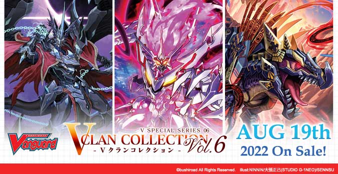 V Special Series 06: V Clan Collection Vol.6