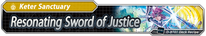 Deck Recipe Resonating Sword of Justice