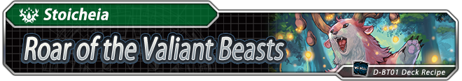 Deck Recipe Roar of the Valiant Beasts