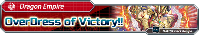 OverDress of Victory Banner