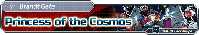 seraph purelight banner