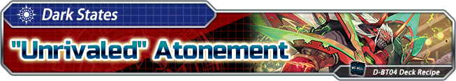 Unrivaled Atonement Banner