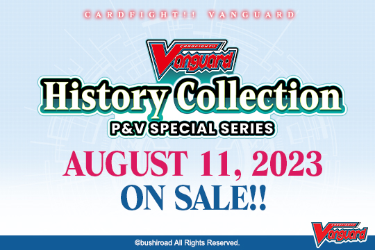 [VGE-D-PV01] Cardfight!! Vanguard P & V Special Series: History Collection