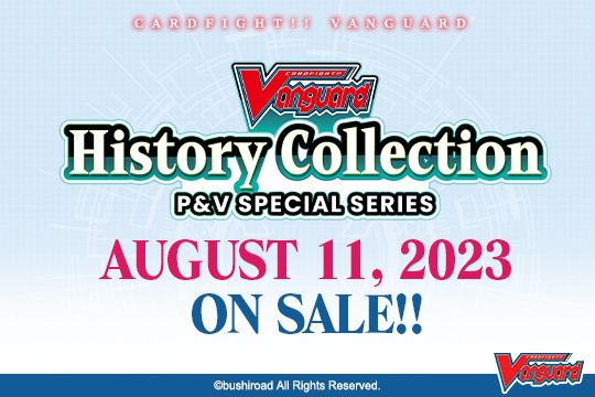 Cardfight!! Vanguard P & V Special Series: History Collection 