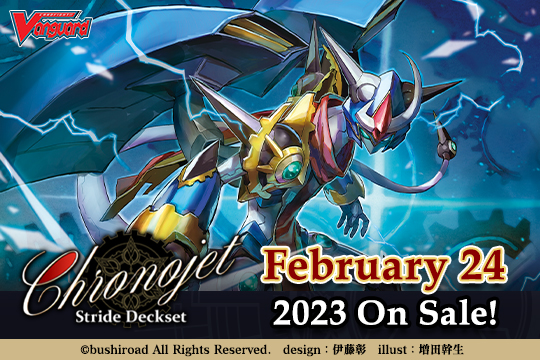 Cardfight!! Vanguard Special Series 03: Stride Deckset -Chronojet 