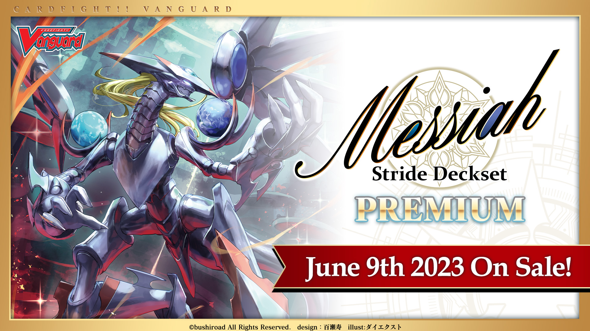 Bushiroad announces product release updates for 2023 and Q1 2024 ｜ Bushiroad