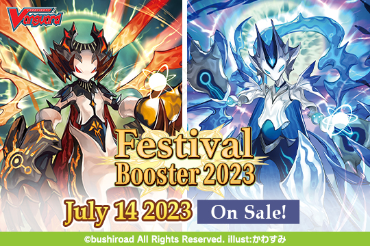 Cardfight!! Vanguard Special Series 05: Festival Booster 2023 