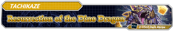 Resurrection of the Dino Dragon