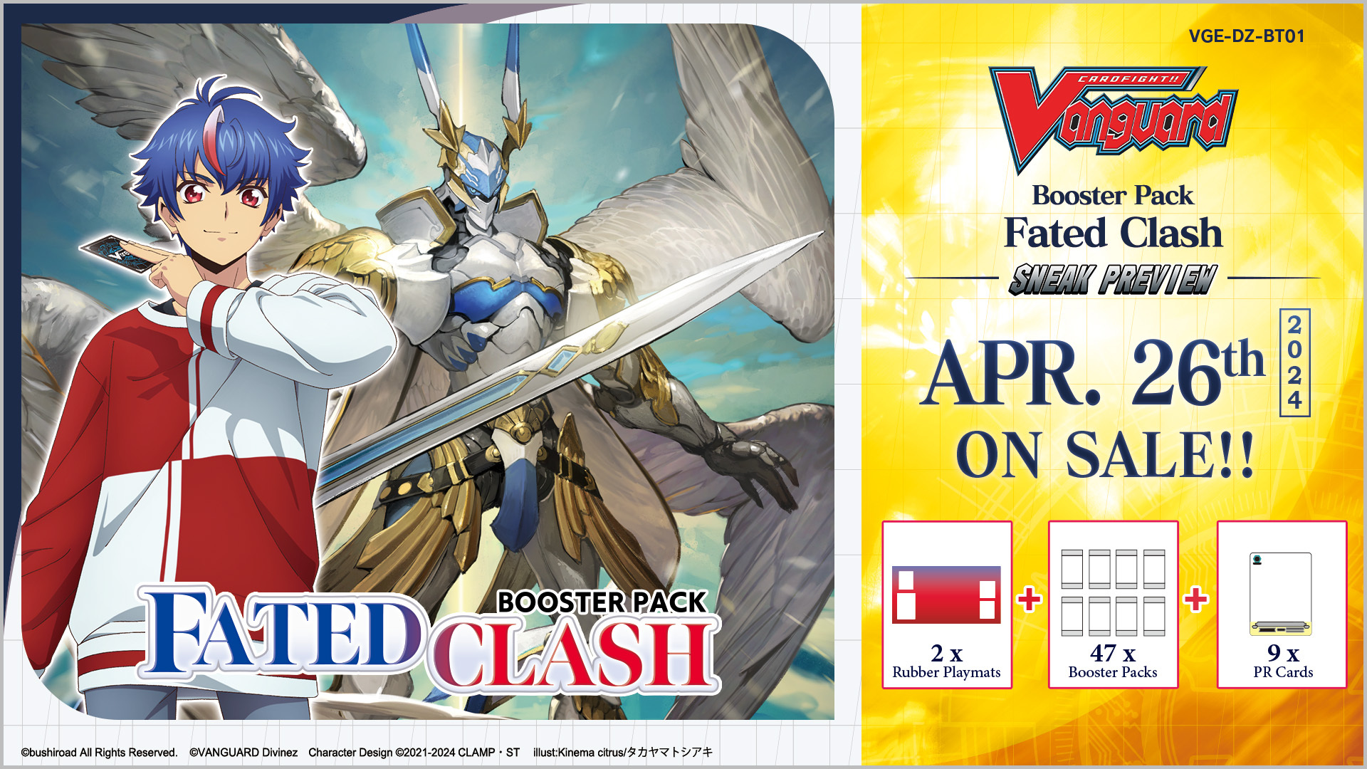Cardfight!! Vanguard Booster Pack Fated Clash
