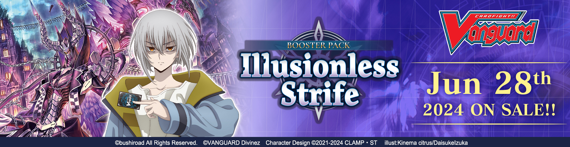Cardfight!! Vanguard Booster Pack 02: Illusionless Strife